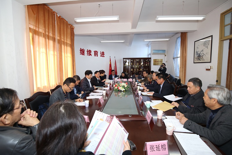 3 召开座谈会